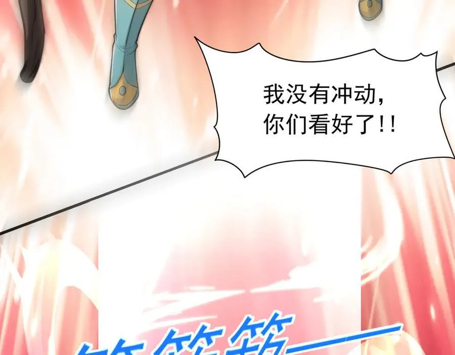 第113话 姐妹相残53