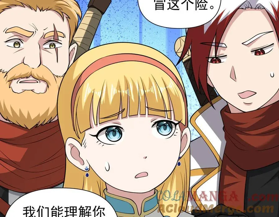 第113话 姐妹相残48