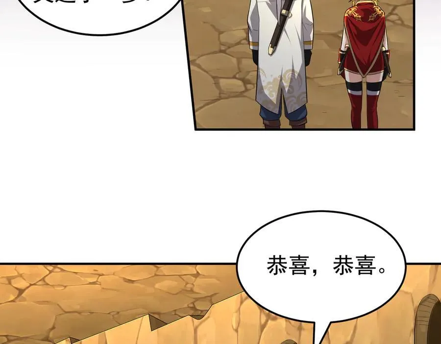 第113话 姐妹相残65