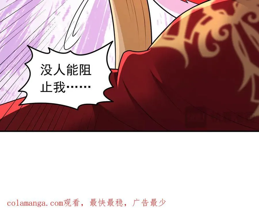 第113话 姐妹相残83