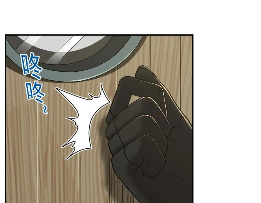 第109话 资质爆发！44