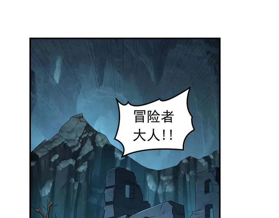 第108话 回城4