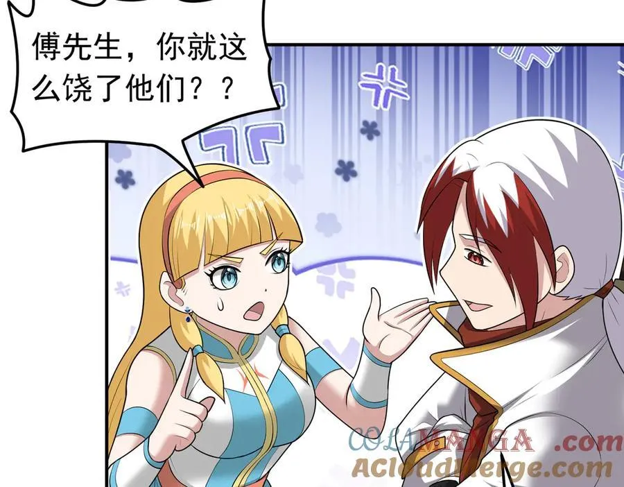 第113话 姐妹相残24