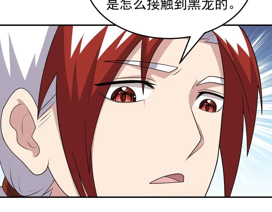 第113话 姐妹相残40