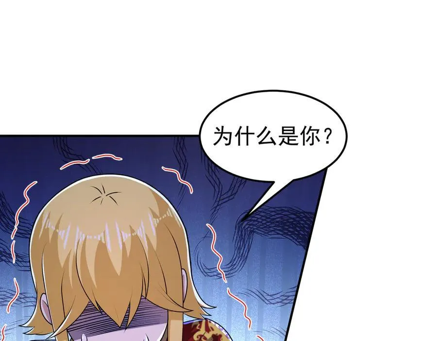 第113话 姐妹相残73