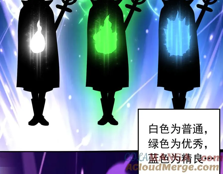 第109话 资质爆发！30