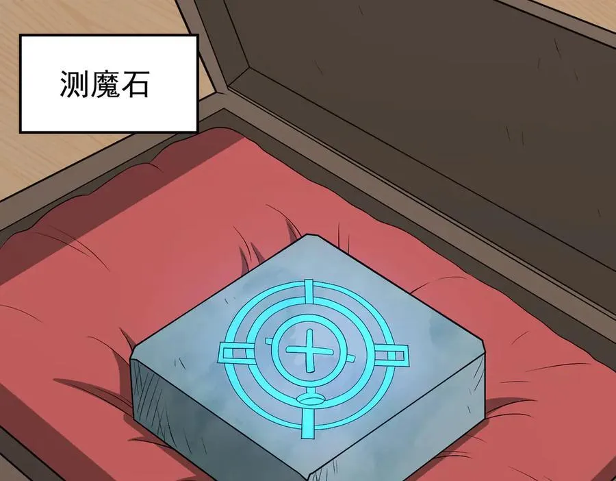 第109话 资质爆发！22