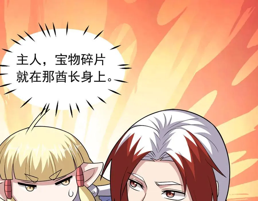 第111话 反水40