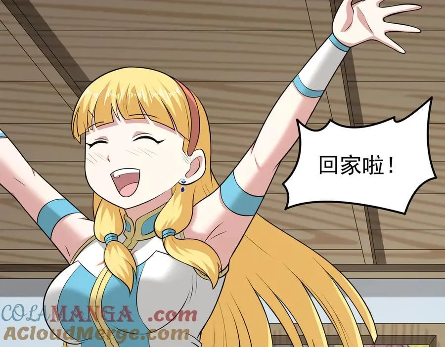 第109话 资质爆发！6