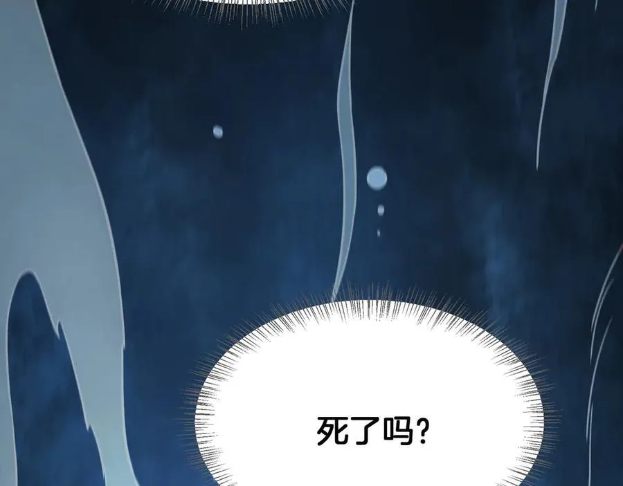 第40话 残忍的意志试炼149