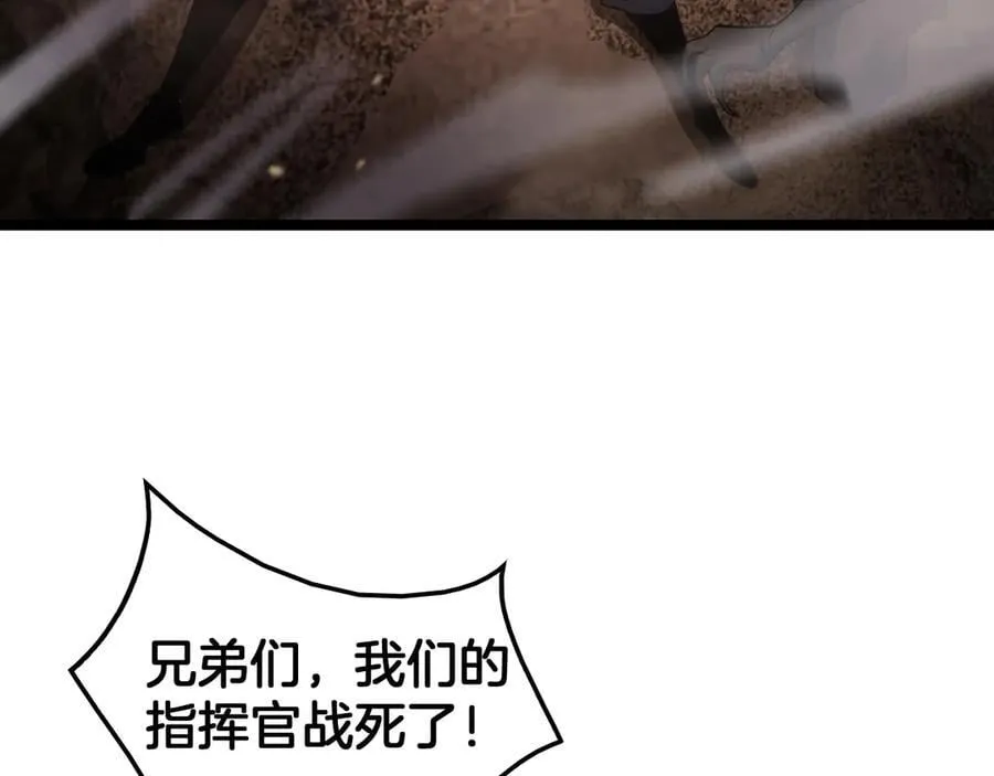 第41话 再见四阶105