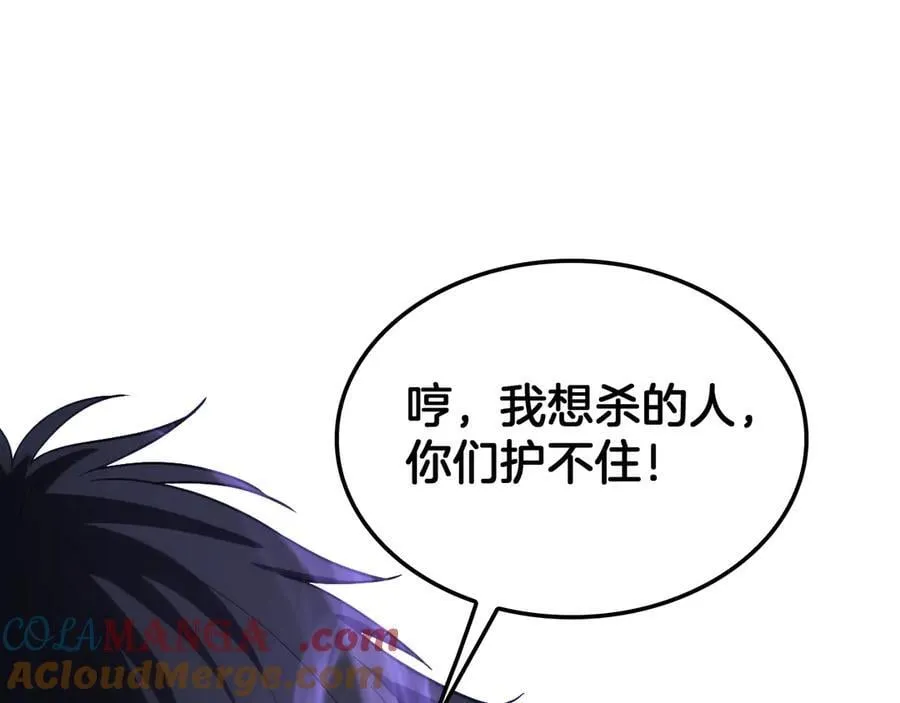 第44话 死斗164