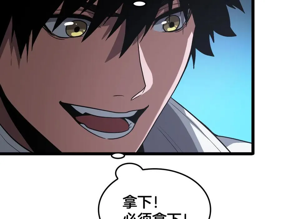 第45话 网开一面？141