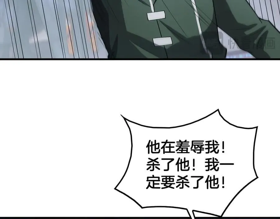 第44话 死斗102