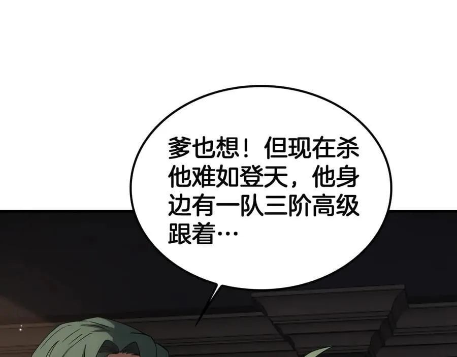 第44话 死斗41