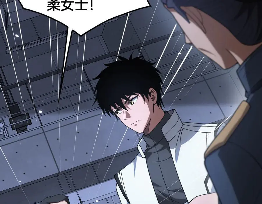 第46话 009的作用138
