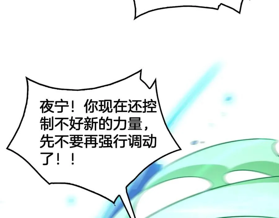 第41话 再见四阶37