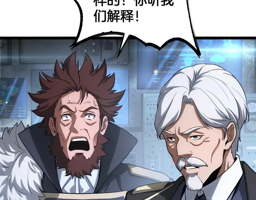 第43话 觉醒62