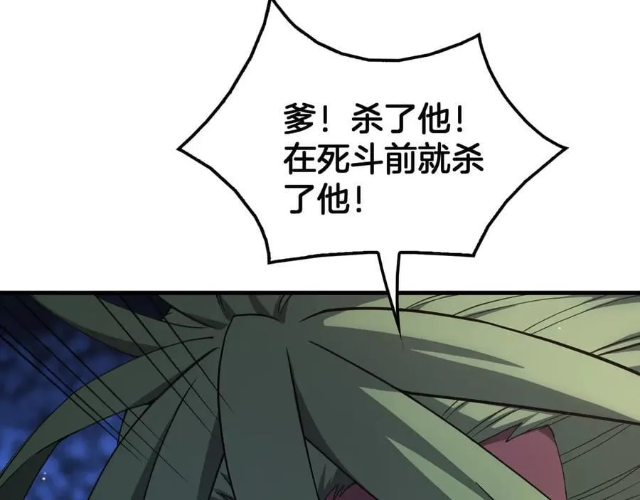 第44话 死斗38