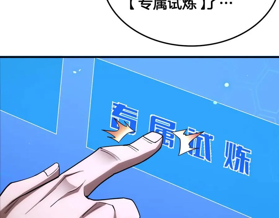 第40话 残忍的意志试炼10