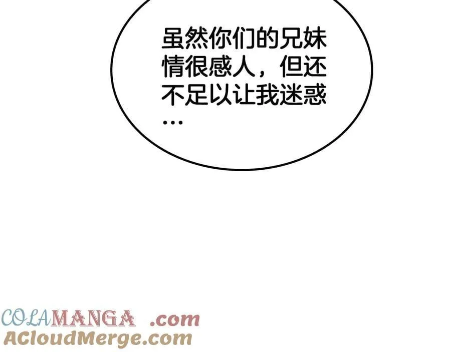 第40话 残忍的意志试炼48