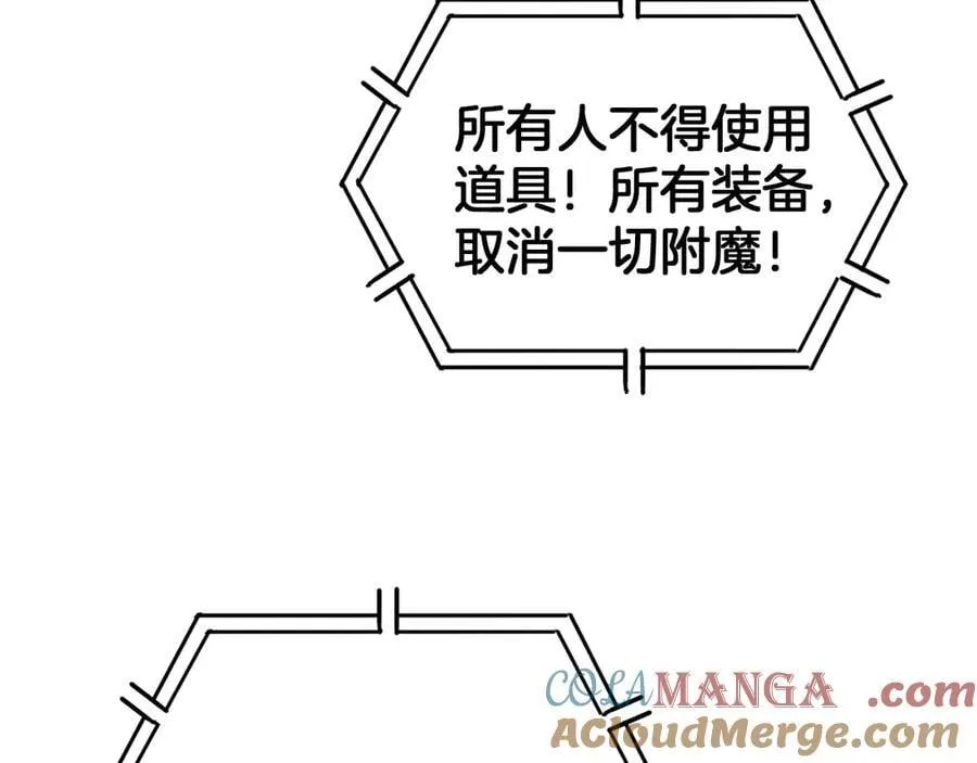 第44话 死斗108
