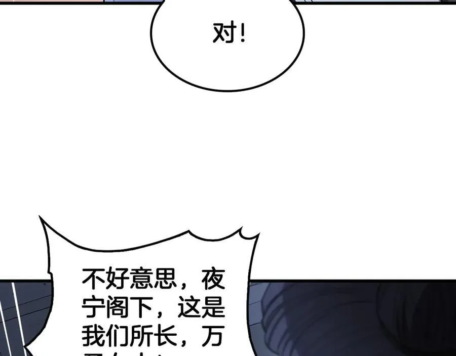 第46话 009的作用137