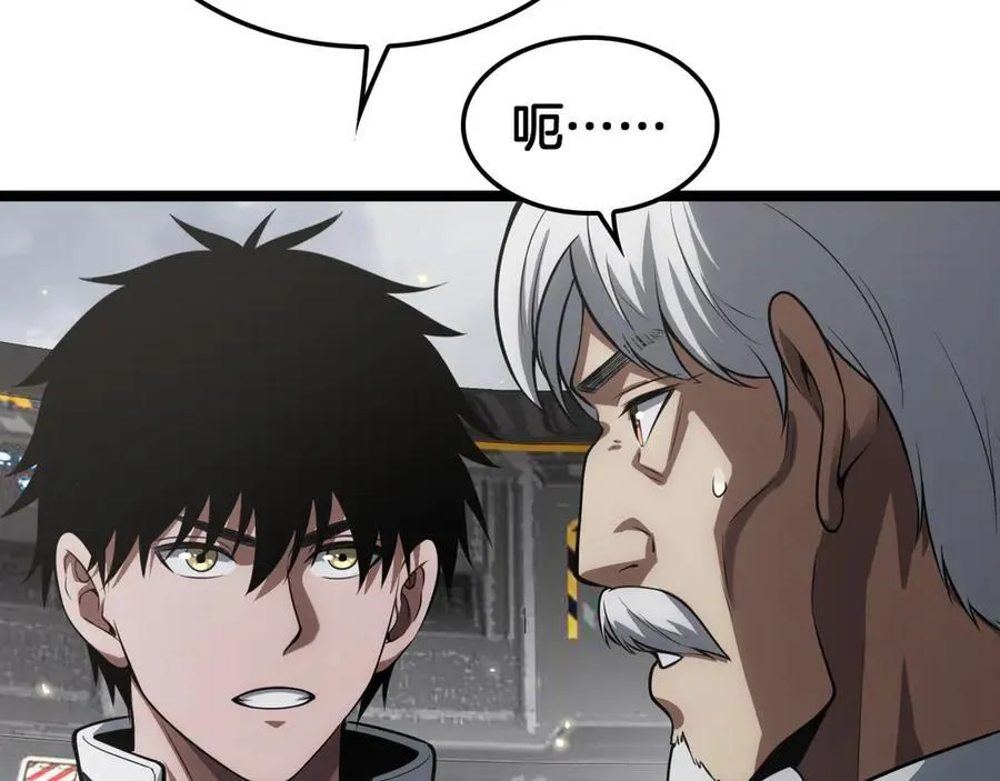 第45话 网开一面？98