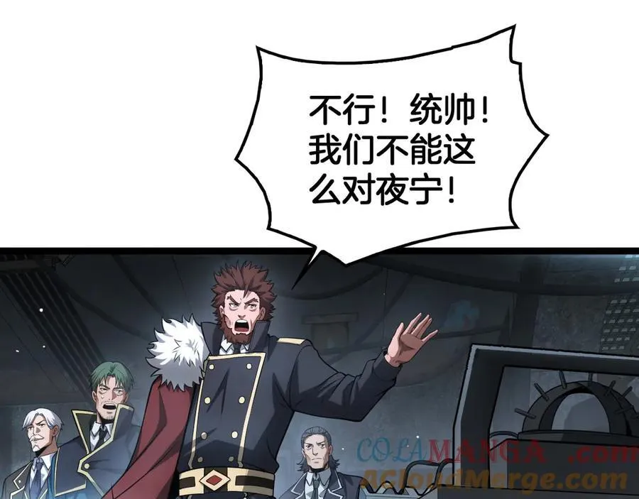 第43话 觉醒20