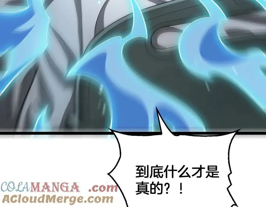 第41话 再见四阶36