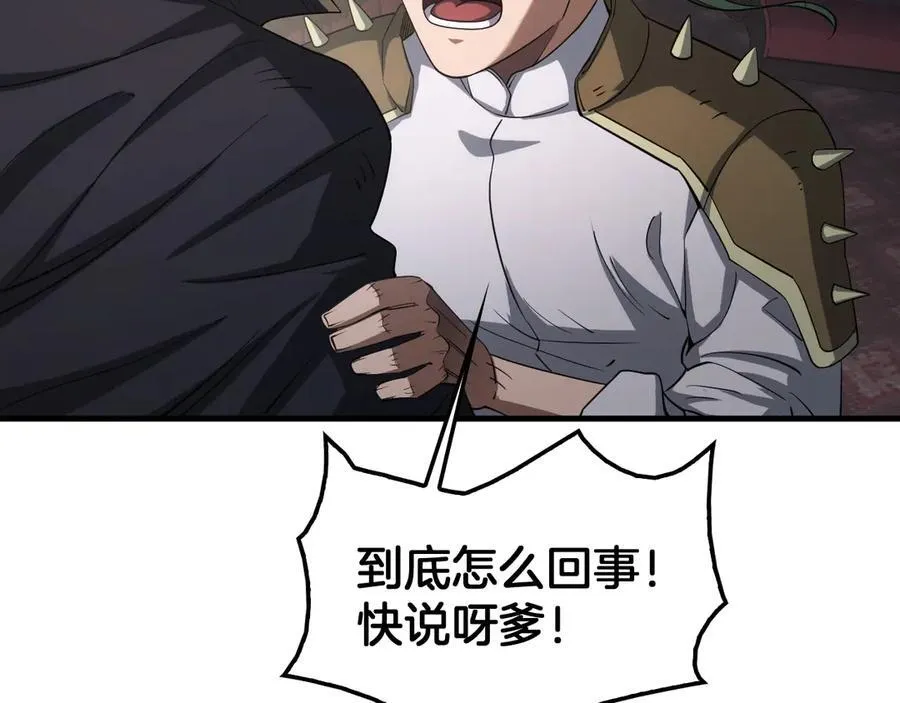 第44话 死斗27