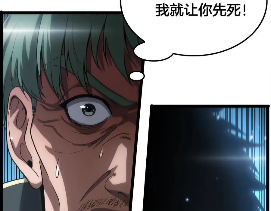 第43话 觉醒146