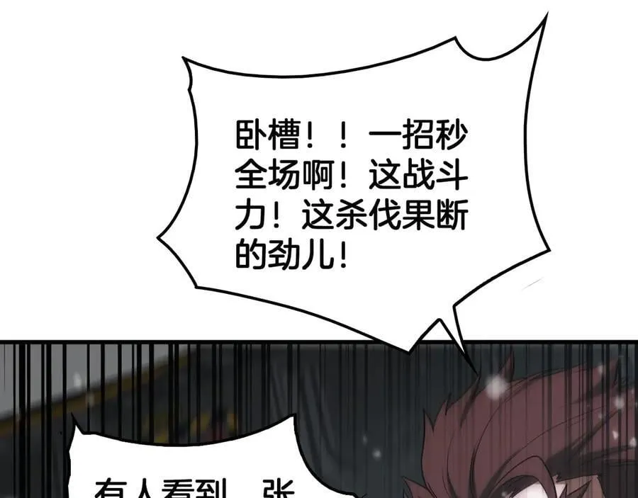 第44话 死斗161