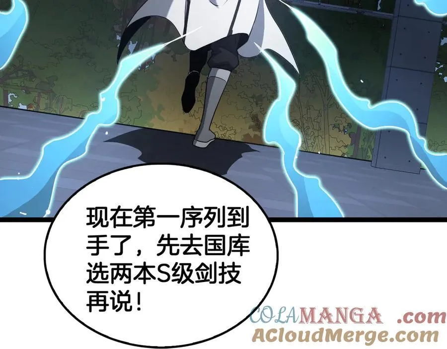 第45话 网开一面？144