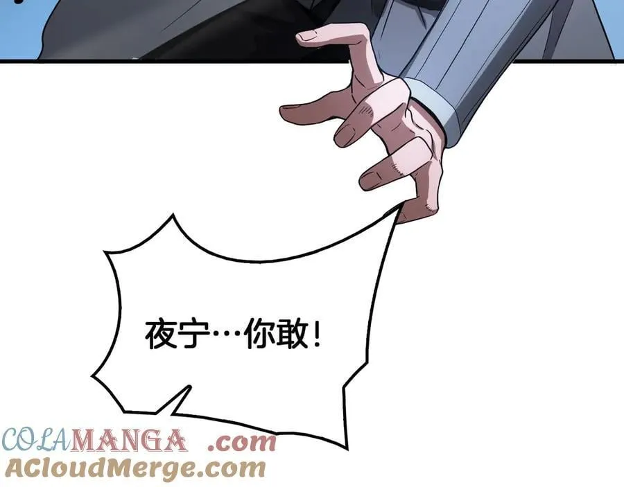 第46话 009的作用152