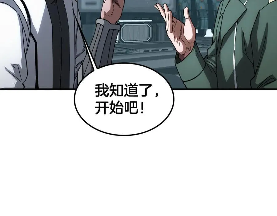 第44话 死斗79