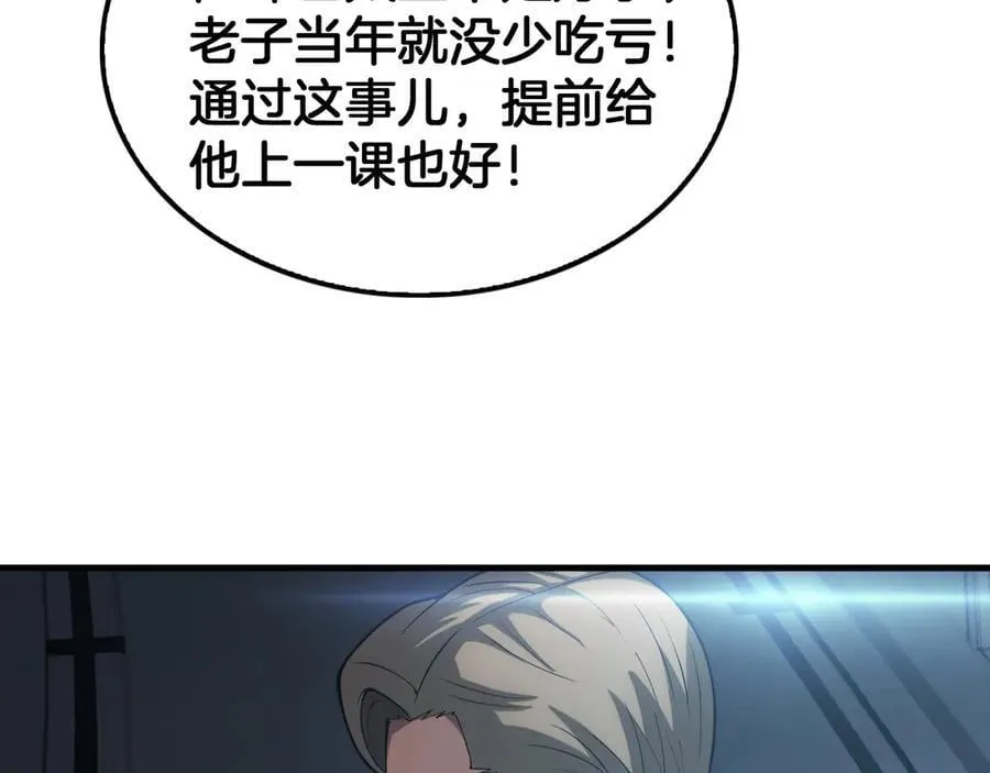 第44话 死斗98