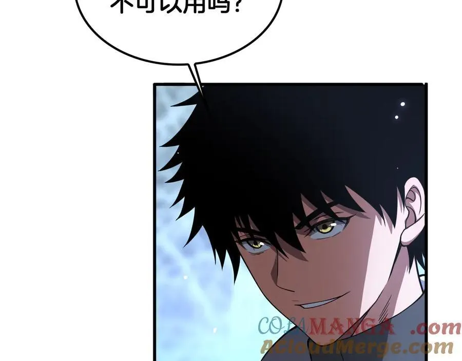 第46话 009的作用132