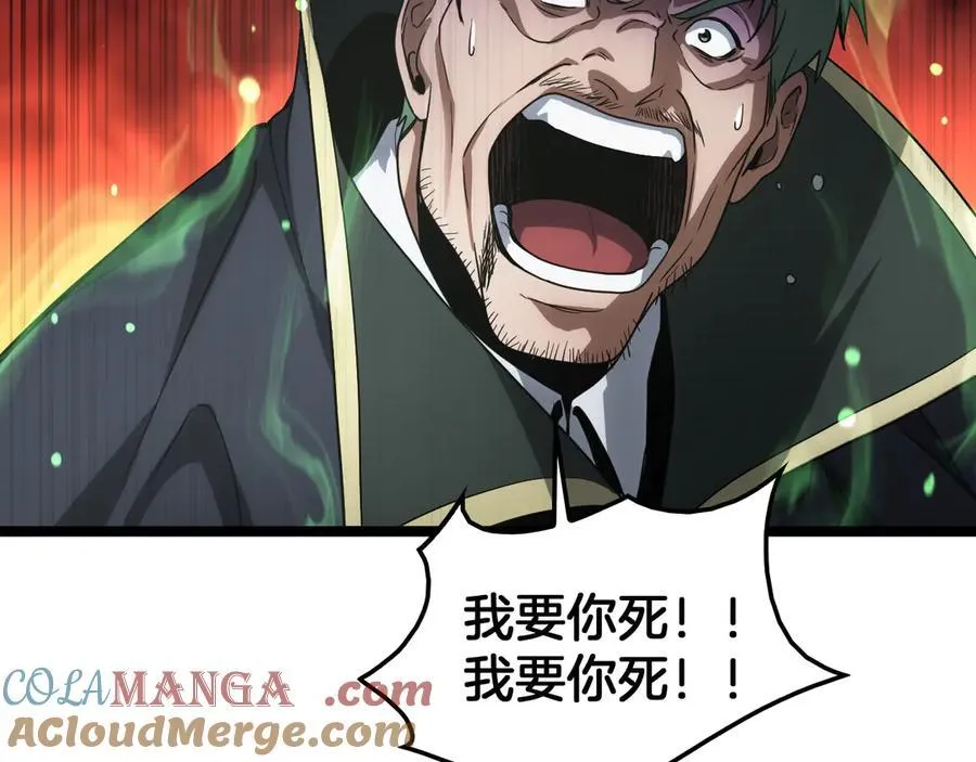 第45话 网开一面？48