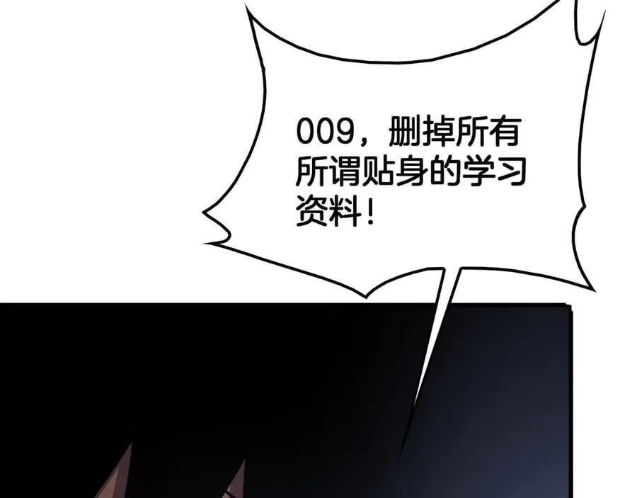 第46话 009的作用67