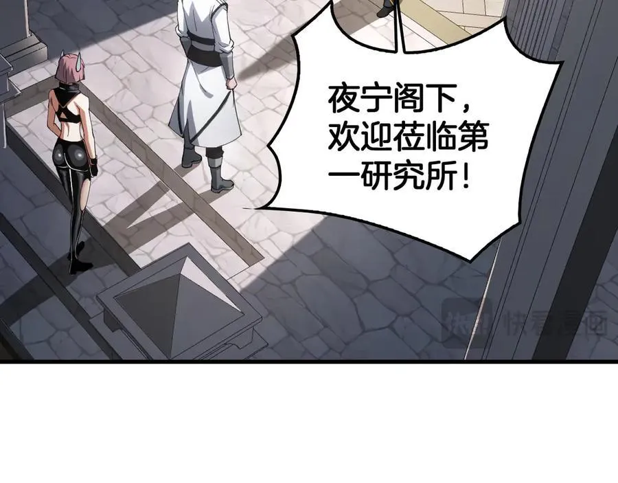 第46话 009的作用78