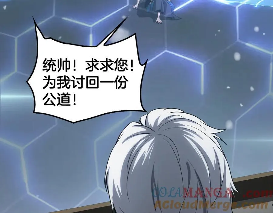 第45话 网开一面？36