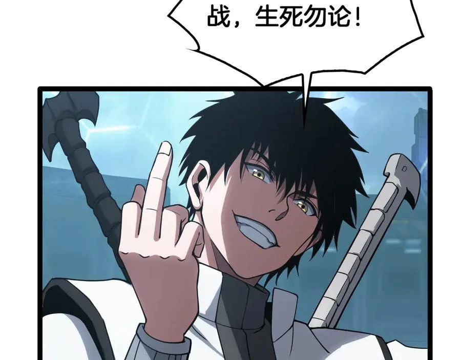 第45话 网开一面？23