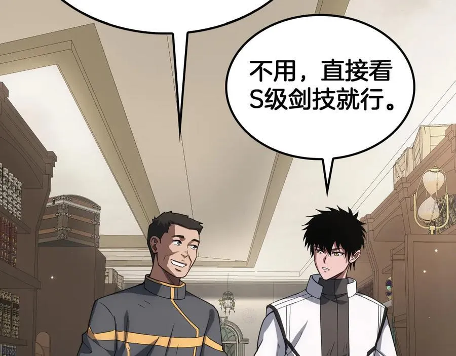 第46话 009的作用85