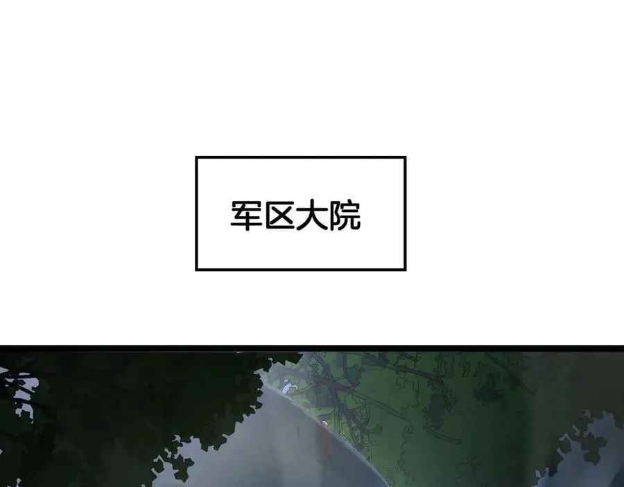 第45话 网开一面？110