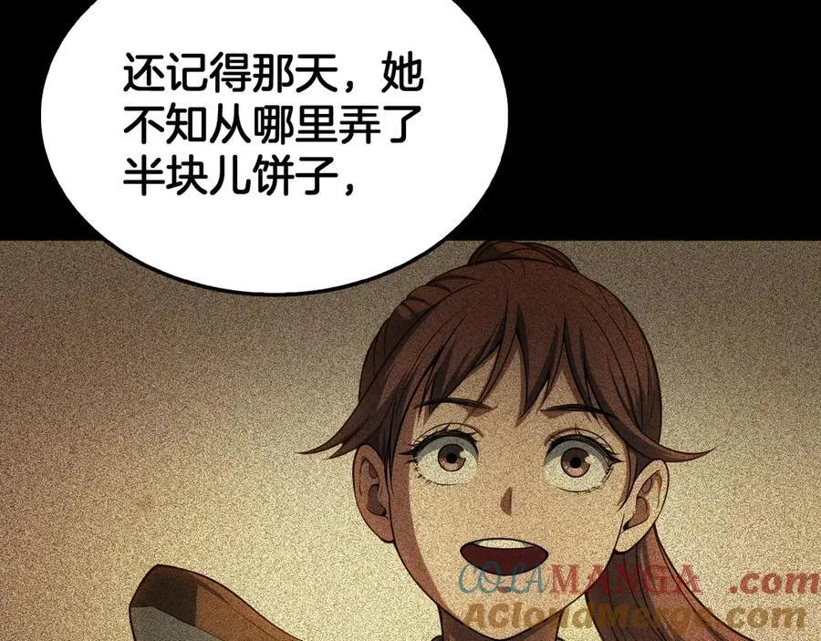 第40话 残忍的意志试炼88
