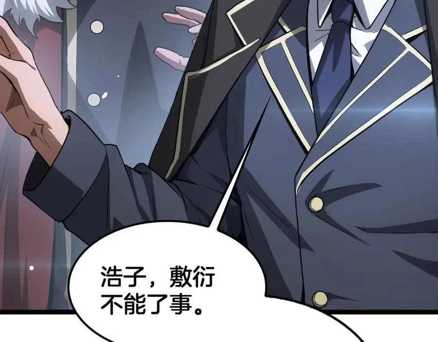 第43话 觉醒63