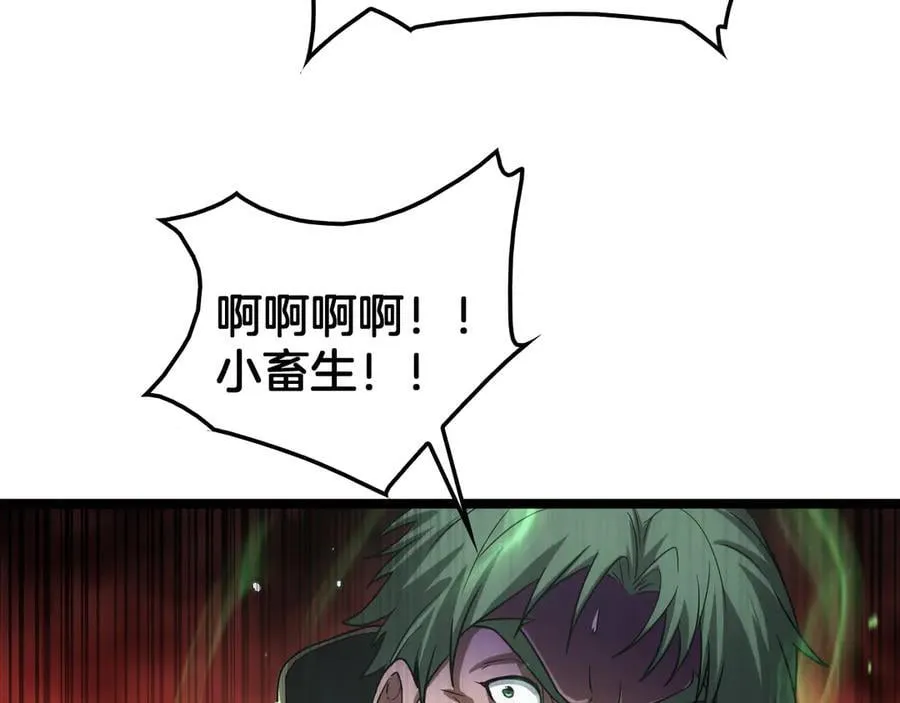 第45话 网开一面？47