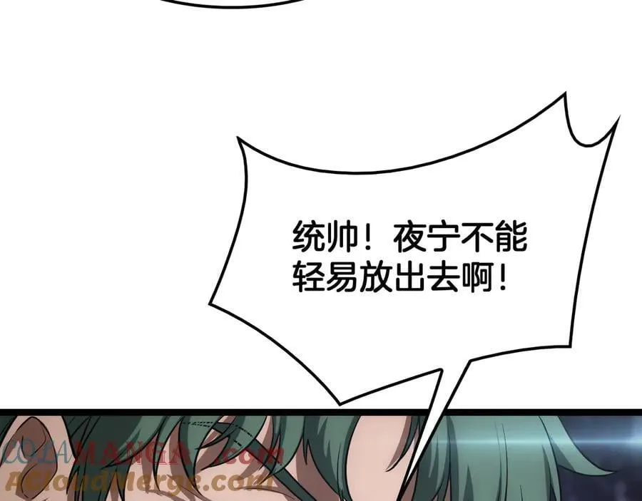 第43话 觉醒68