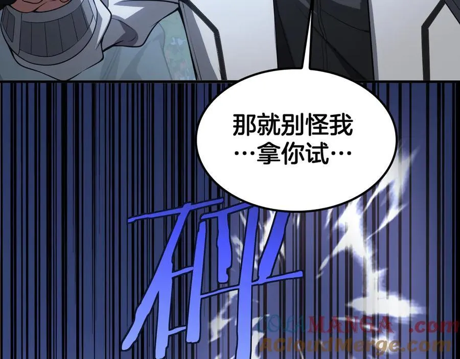 第46话 009的作用160